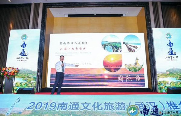 Nantong promotes culture, tourism in Wuhan
