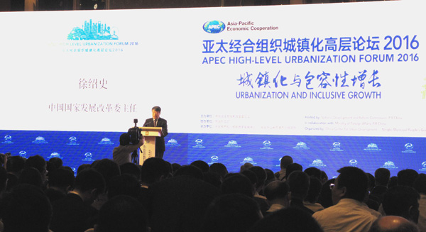 APEC urbanization forum releases Ningbo Initiative