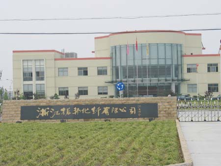 Zhejiang Zhenbang Chemical Fiber Co Ltd