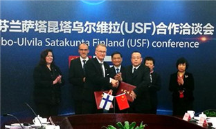 Ningbo joins hands with Finnish region for intellectual support
