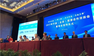 Ningbo seeks investment and cooperation in Beijing