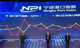 New global port index system revealed at Ningbo forum