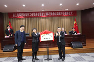 Ningbo launches maritime admin dispute settlement center