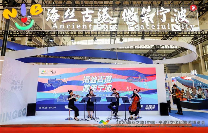 Annual culture, travel expo commences in Ningbo