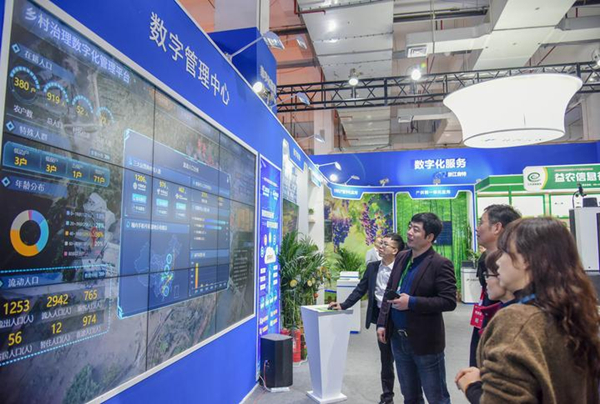 4 Zhejiang localities to pilot national digitalization program