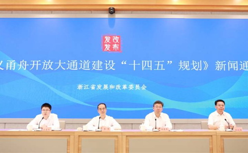  Zhejiang economic planners pin high hopes on Yiwu-Ningbo-Zhoushan corridor 