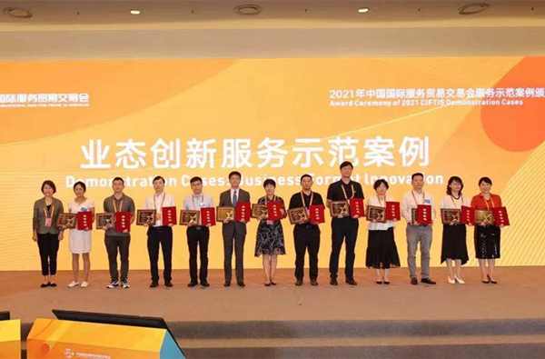 Two Ningbo enterprises win CIFTIS awards