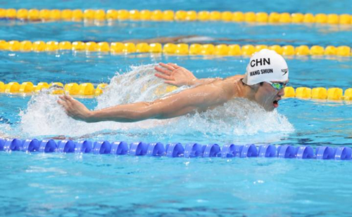 Zhejiang swimmer claims 4 gold medals at National Games 