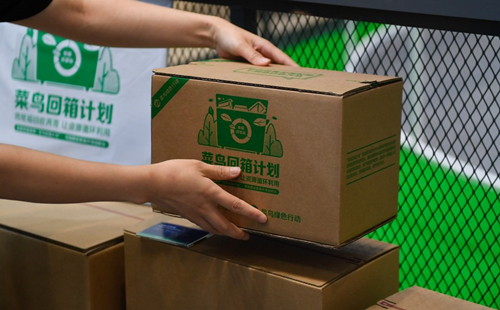 China's largest online shopping spree gets greener