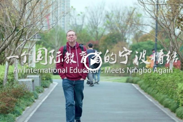 British educator loves Ningbo