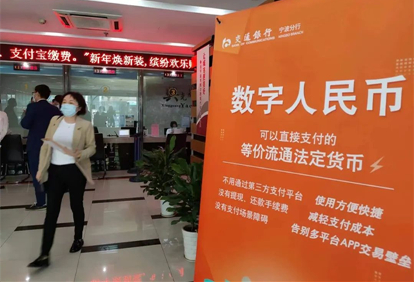 Digital yuan trial gains traction in Ningbo