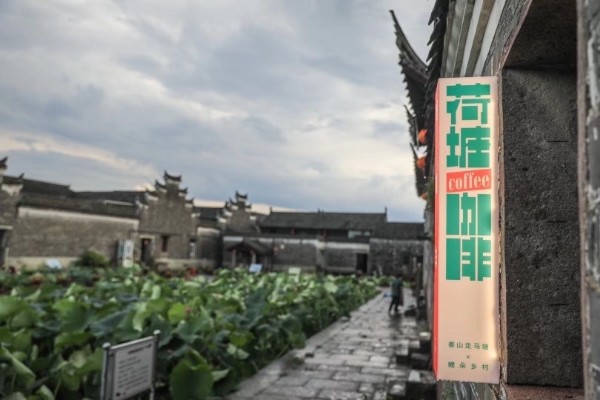 Pop-up coffee shop launched in Ningbo village