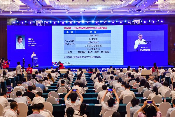 World Digital Economy Conference kicks off in Ningbo