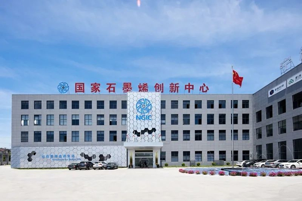 National Graphene Innovation Center lands in Ningbo