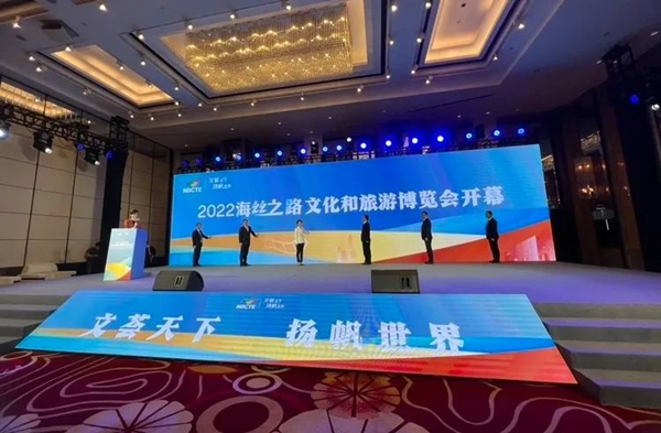 2022 Maritime Silk Road Culture, Travel Expo opens