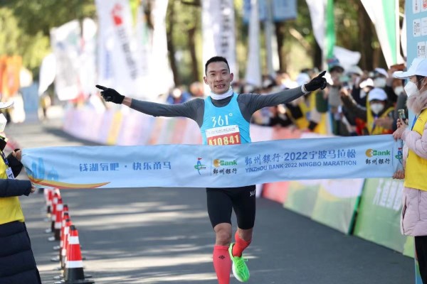 2022 Ningbo Marathon held at Dongqian Lake