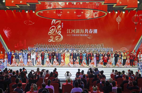 Spring Festival gala held in Ningbo