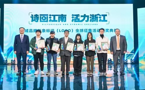 First 'Picturesque and Dynamic Zhejiang' contest held in Zhejiang