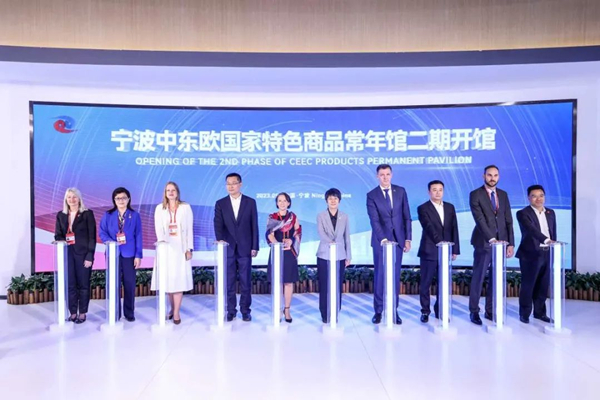 2nd phase of CEEC Products Permanent Pavilion inaugurated in Ningbo