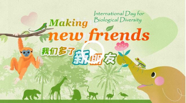 Biological Diversity: Making new friends