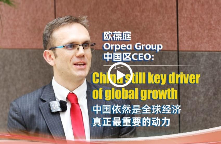 CEO of Orpea China: China still key driver of global growth