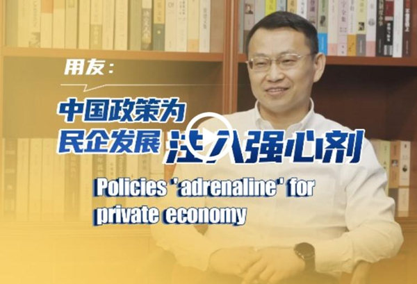 Policies 'adrenaline' for private economy