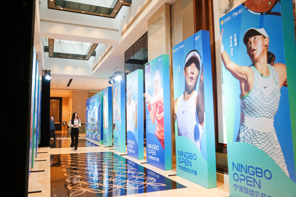 ​Star-studded tennis tournament to kick off in Ningbo