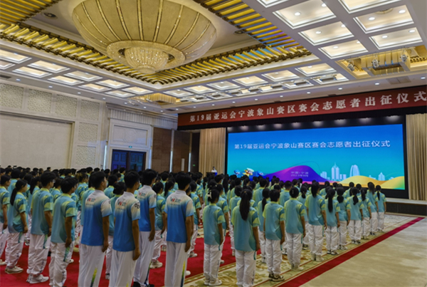 708 volunteers to offer services at Asian Games' Ningbo events