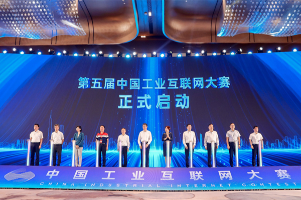 China Industrial Internet Contest opens in Ningbo   