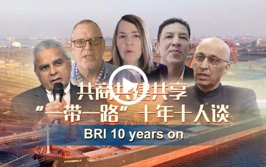 BRI 10 years on: Abundant achievements and bright prospects