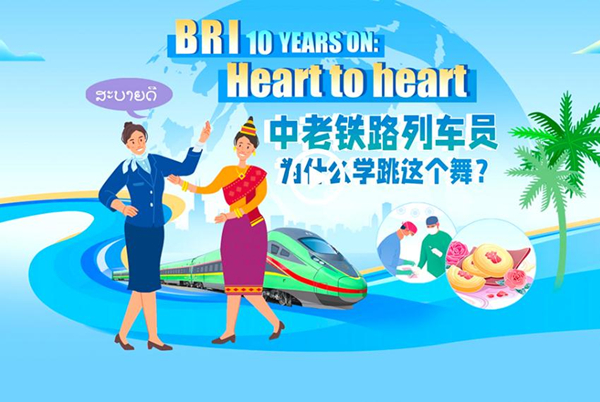 BRI 10 YEARS ON: Heart to heart 