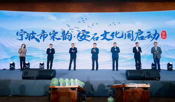 Ningbo promotes cultural legacy of Wang Anshi   