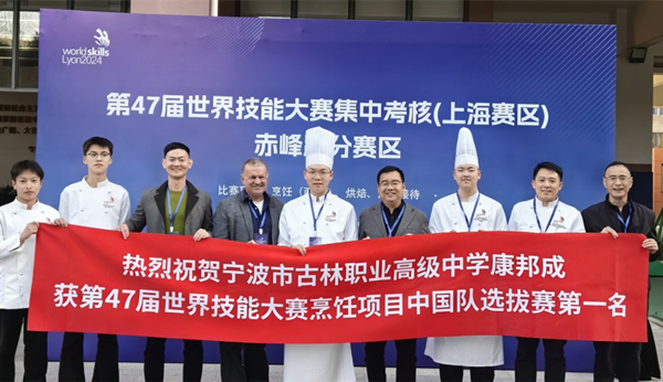 Ningbo student secures qualification for WorldSkills Competition   
