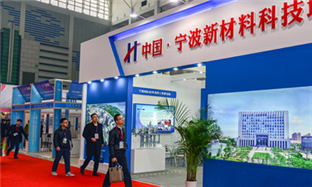 New materials on display in Ningbo