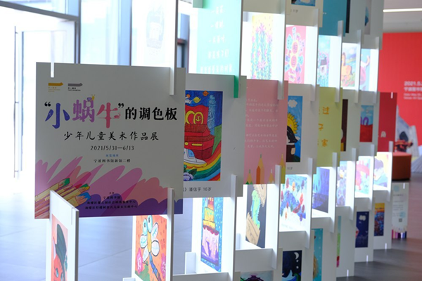 Ningbo exhibition showcases paintings by mentally disabled