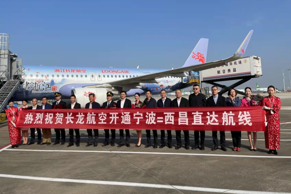 New direct flight launched between Ningbo, Liangshan