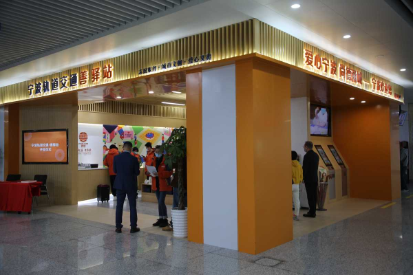 Charity supermarket launched in Ningbo