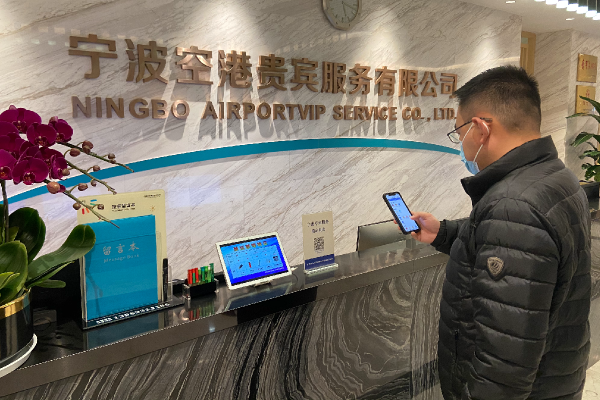 Ningbo upgrades digital services for talents