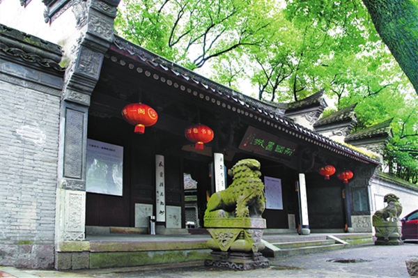 Ningbo rolls out preferential policies to mark National Tourism Day
