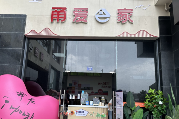 Charitable coffee shop launched in Yinzhou