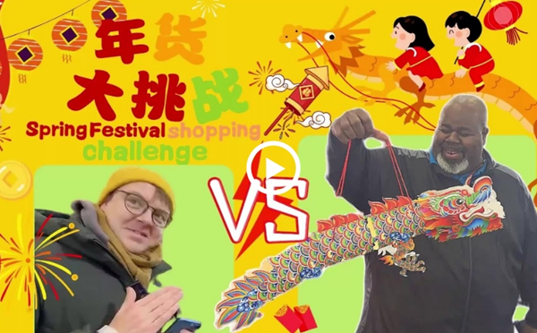 Foreigners embark on Spring Festival shopping challenge (Part I)
