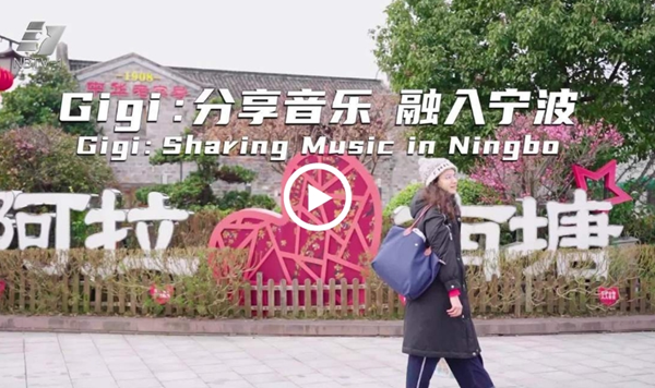 Goranova: Sharing love of music in Ningbo