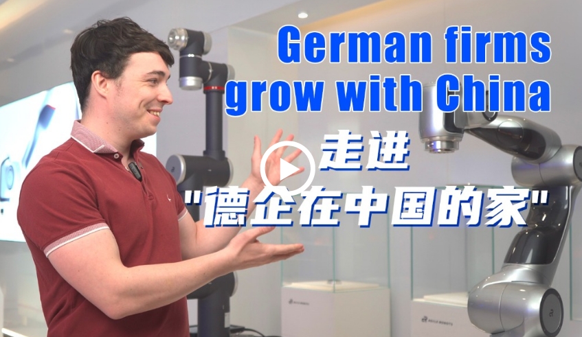  German firms grow with China