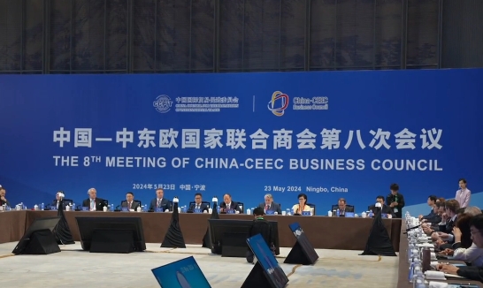 China (Ningbo) - CEEC Exchange Week draws media attention from 14 Nations