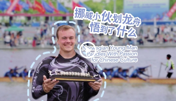 Video: Norwegian young man paddles with passion for Chinese culture