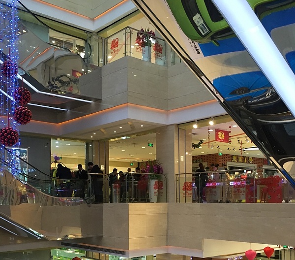 Guyuan New Era Shopping Center.jpeg