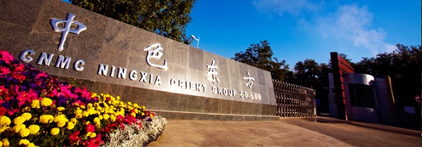 CNMC Ningxia Orient Group Co Ltd.jpeg