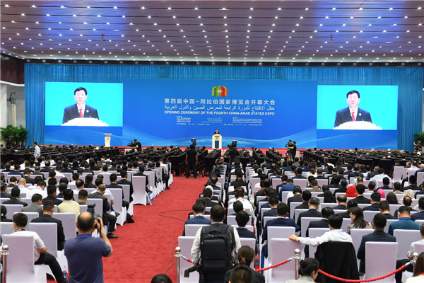 Fourth China-Arab States Expo kicks off in Yinchuan.jpg