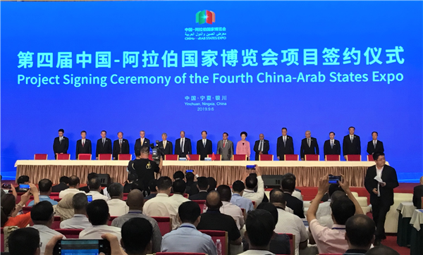 Deals worth 185.4 billion yuan signed at the expo.png
