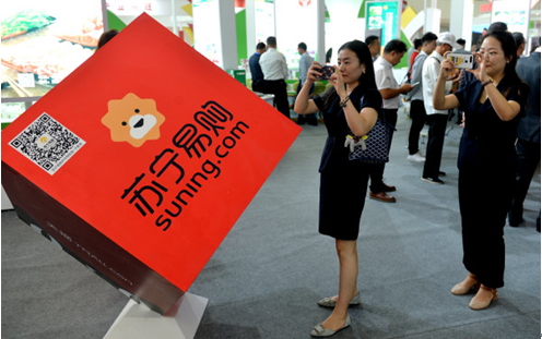 Rural e-commerce store launched in Ningxia.png